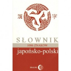 Bronisław Iwanow SŁOWNIK JAPOŃSKO - POLSKI. 1006 ZNAKÓW