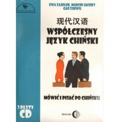 Ewa Zajdler, Marcin Jacoby, Gao Zhiwu WSPÓŁCZESNY JĘZYK CHIŃSKI. MÓWIĆ I PISAĆ PO CHIŃSKU. CZĘŚĆ II [+ 3 CD Audio]