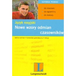 JĘZYK ROSYJSKI. NOWE WZORY ODMIAN CZASOWNIKÓW