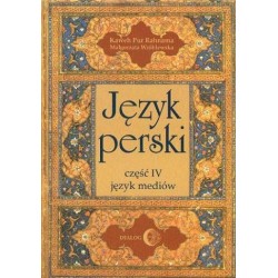 JĘZYK PERSKI. CZĘŚĆ IV: JĘZYK MEDIÓW Kaweh Pur Rahnama, Małgorzata Wróblewska