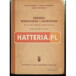 ĆWICZENIA ORTOGRAFICZNE I GRAMATYCZNE DO NAUKI JĘZYKA ROSYJSKIEGO [antykwariat]