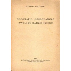 Andrzej Maryański GEOGRAFIA GOSPODARCZA ZWIĄZKU RADZIECKIEGO [antykwariat]