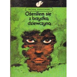 Michał Markowski OŻENIŁEM SIĘ Z BRZYDKĄ DZIEWCZYNĄ [antykwariat]
