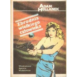 Adam Hollanek ZBRODNIA WIELKIEGO CZŁOWIEKA [antykwariat]