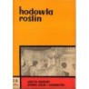 HODOWLA ROŚLIN DWUMIESIĘCZNIK NR 5-6/1981