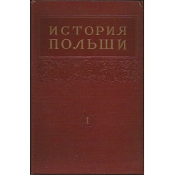 ISTORIYA POLSHI / HISTORIA POLSKI