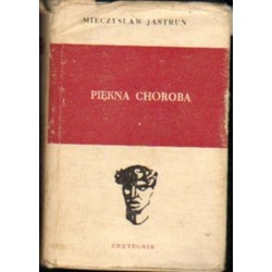 Mieczysław Jastrun PIĘKNA CHOROBA [antykwariat]