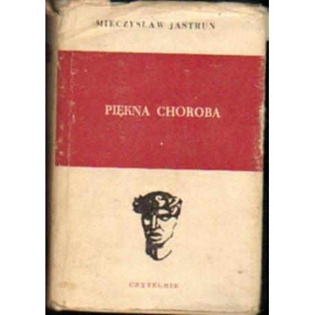 Mieczysław Jastrun PIĘKNA CHOROBA [antykwariat]
