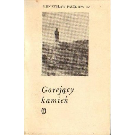 Mieczysław Paszkiewicz GOREJĄCY KAMIEŃ [antykwariat]