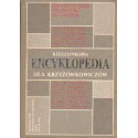 KIESZONKOWA ENCYKLOPEDIA DLA KRZYŻÓWKOWICZÓW. CHRONOLOGICZNE ZESTAWIENIE DAT URODZIN