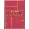 KIESZONKOWA ENCYKLOPEDIA DLA KRZYŻÓWKOWICZÓW: SPORT, MEDYCYNA I TURYSTYKA [antykwariat]