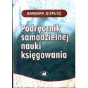 Barbara Gierusz PODRĘCZNIK SAMODZIELNEJ NAUKI KSIĘGOWANIA [antykwariat]