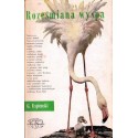 Gierasim Uspienski ROZEŚMIANA WYSPA [antykwariat]