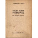 SŁUŻBA RUCHU POCZTOWEGO. KURS KIEROWNICZO-KONTROLERSKI [antykwariat]