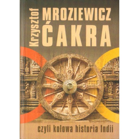 ĆAKRA CZYLI KOŁOWA HISTORIA INDII Krzysztof Mroziewicz [antykwariat]