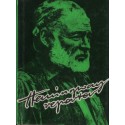 HEMINGWAY REPORTER Drahoslav i Ivan Machalowie [antykwariat]