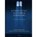 STAROŻYTNY HISTORYK IZRAELSKI. STUDIUM O KRONIKARZU, JEGO EPOCE, MIEJSCU DZIAŁALNOŚCI I DZIELE Isaac Kalimi