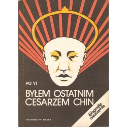 BYŁEM OSTATNIM CESARZEM CHIN Pu Yi [antykwariat]