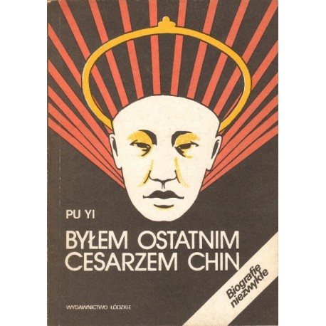 BYŁEM OSTATNIM CESARZEM CHIN Pu Yi [antykwariat]