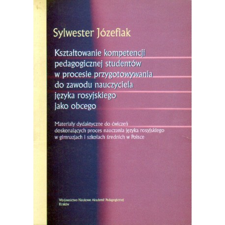 KSZTAŁTOWANIE KOMPETENCJI PEDAGOGICZNEJ STUDENTÓW W PROCESIE PRZYGOTOWANIA DO ZAWODU NAUCZYCIELA JĘZYKA ROSYJSKIEGO JAKO OBCEGO