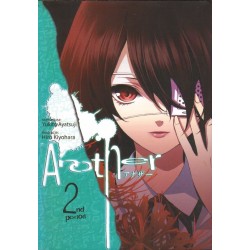 ANOTHER [antykwariat]