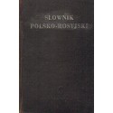 SŁOWNIK POLSKO-ROSYJSKI [antykwariat]