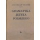 GRAMATYKA JĘZYKA POLSKIEGO Stanisław Szober [antykwariat]