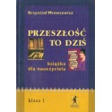 PRZESZŁOŚĆ TO DZIŚ. KLASA I. KSIĄŻKA DLA NAUCZYCIELA [antykwariat]