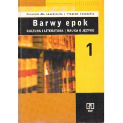 BARWY EPOK. PORADNIK DLA NAUCZYCIELA. PROGRAM NAUCZANIA [antykwariat]