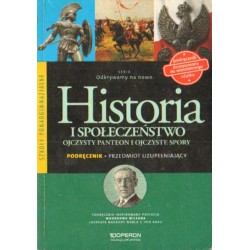 HISTORIA I SPOŁECZEŃSTWO. OJCZYSTY PANTEON I OJCZYSTE SPORY. PODRĘCZNIK [antykwariat]