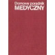 DOMOWY PORADNIK MEDYCZNY [antykwariat]