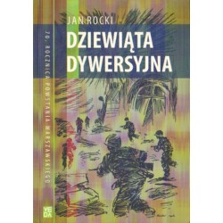 DZIEWIĄTA DYWERSYJNA Jan Rocki [antykwariat]