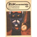 ŻUK W MROWISKU Arkadij Strugacki, Borys Strugacki