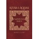 Kitab-i-Aqdas. The Most Holy Book Baha'u'llah