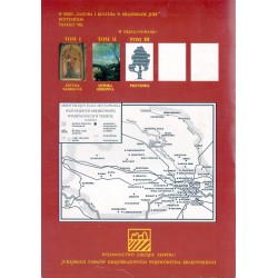 SZTUKA OBRONNA Janusz Bogdanowski