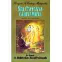 SRI CAITANYA-CARITAMRTA Śri Śrimad A. C. Bhaktivedanta Swami Prabhupada (KOMPLET 8 TOMÓW)