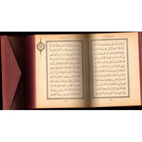 KORAN W ORYGINALE KORAN W ORYGINALE