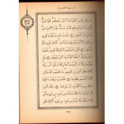 KORAN W ORYGINALE