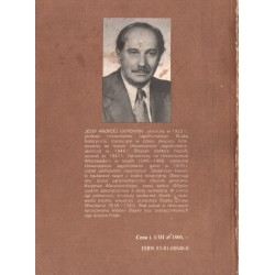 HISTORIA POLSKI (OD POCZĄTKÓW PAŃSTWOWOŚCI DO 1864 ROKU). 3 TOMY