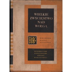 WIELKIE ZWYCIĘSTWO NAD WOŁGĄ