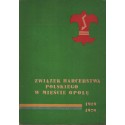 ZWIĄZEK HARCERSTWA POLSKIEGO W MIEŚCIE OPOLU 1919-1979