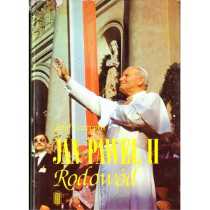 Jan Paweł II: RODOWÓD Józef Szczypka