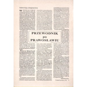 WSTĘPNA BIBLIOGRAFIA CHRZEŚCIJAŃSTWA WSCHODNIEGO