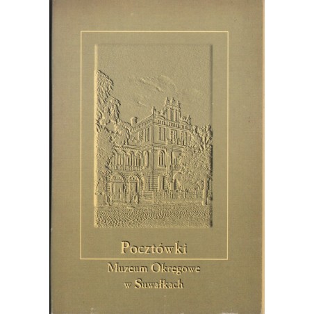POCZTÓWKI. MUZEUM OKRĘGOWE W SUWAŁKACH