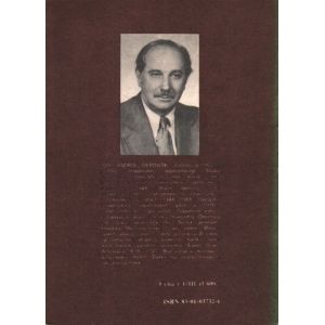 Okładka podręcznika: HISTORIA POLSKI (OD POCZĄTKÓW PAŃSTWOWOŚCI DO 1948 ROKU).